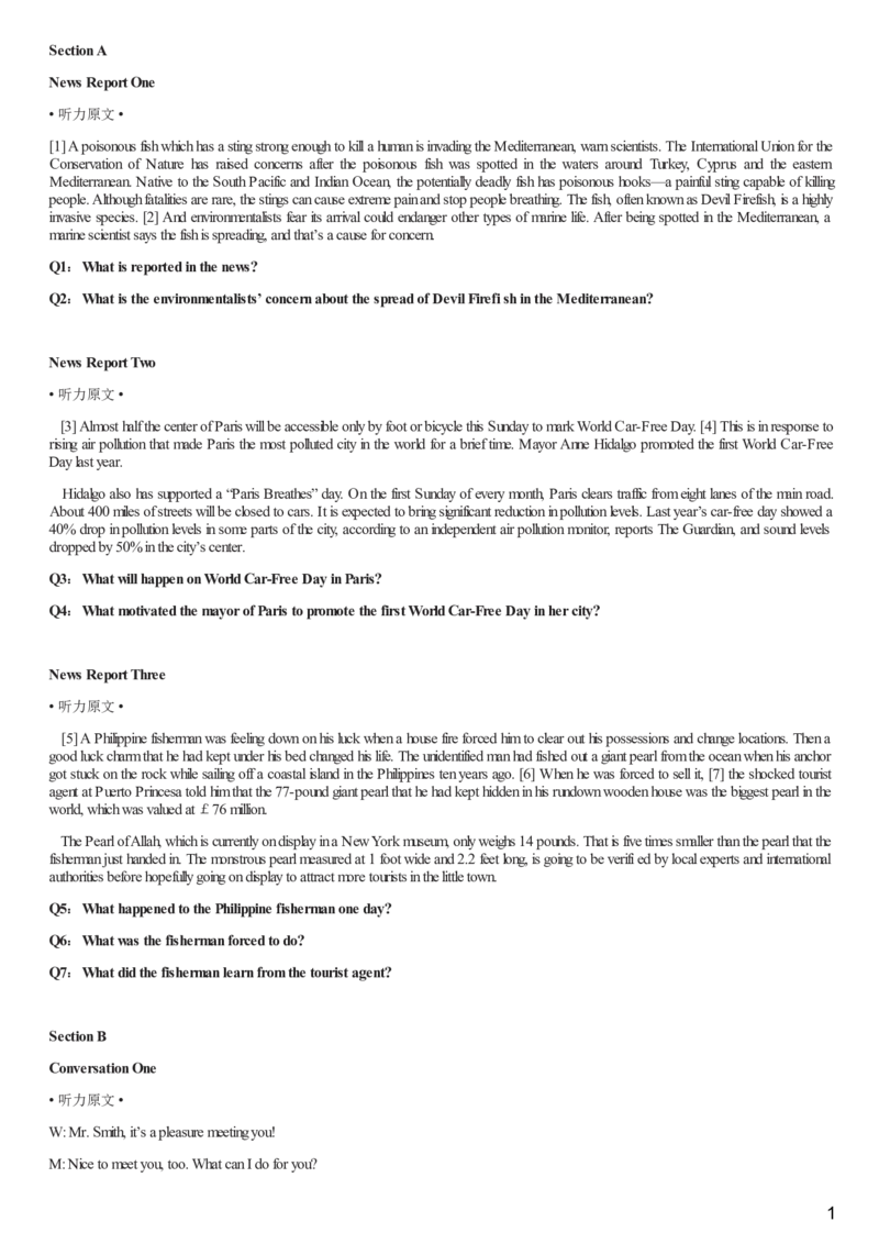 [1.1.9.16]--20年12月四级听力音频（第一套）_文本_最新更新，视频都在这_2026、6月四级速转存易和谐_1、2025年6月四级_04.2026四级英语新东方_{9}--近五年听力音频+原文