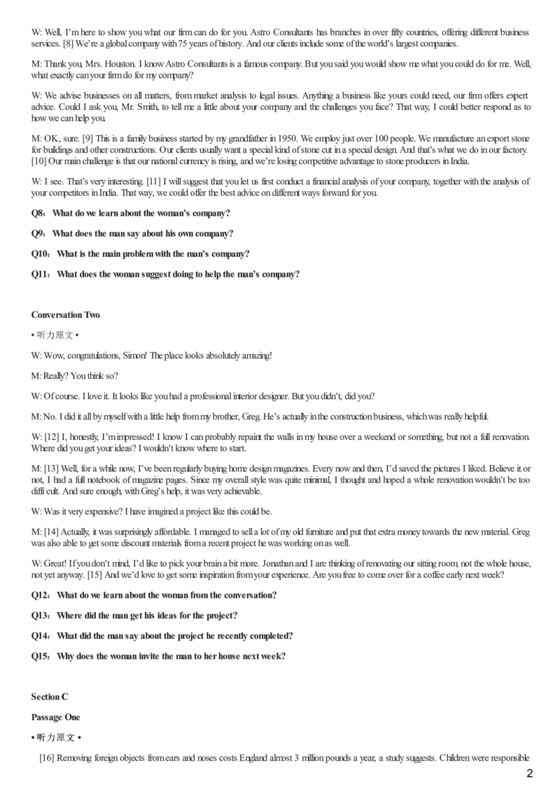 [1.1.9.16]--20年12月四级听力音频（第一套）_文本_最新更新，视频都在这_2026、6月四级速转存易和谐_1、2025年6月四级_04.2026四级英语新东方_{9}--近五年听力音频+原文