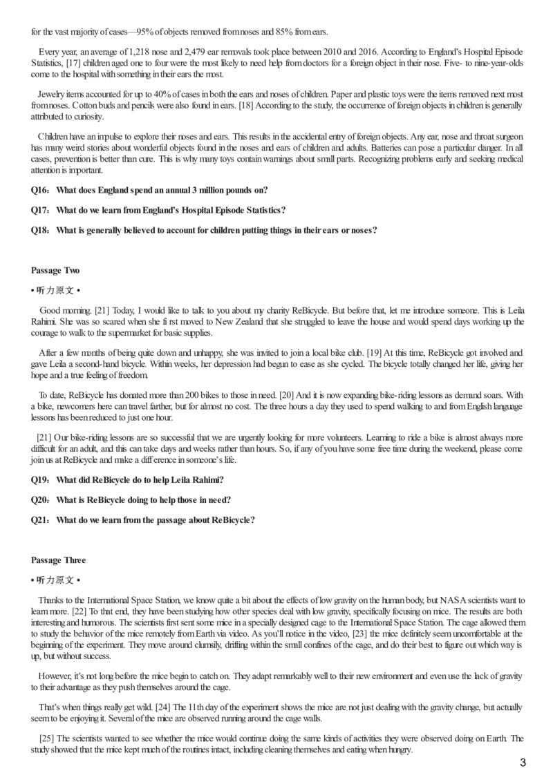 [1.1.9.16]--20年12月四级听力音频（第一套）_文本_最新更新，视频都在这_2026、6月四级速转存易和谐_1、2025年6月四级_04.2026四级英语新东方_{9}--近五年听力音频+原文