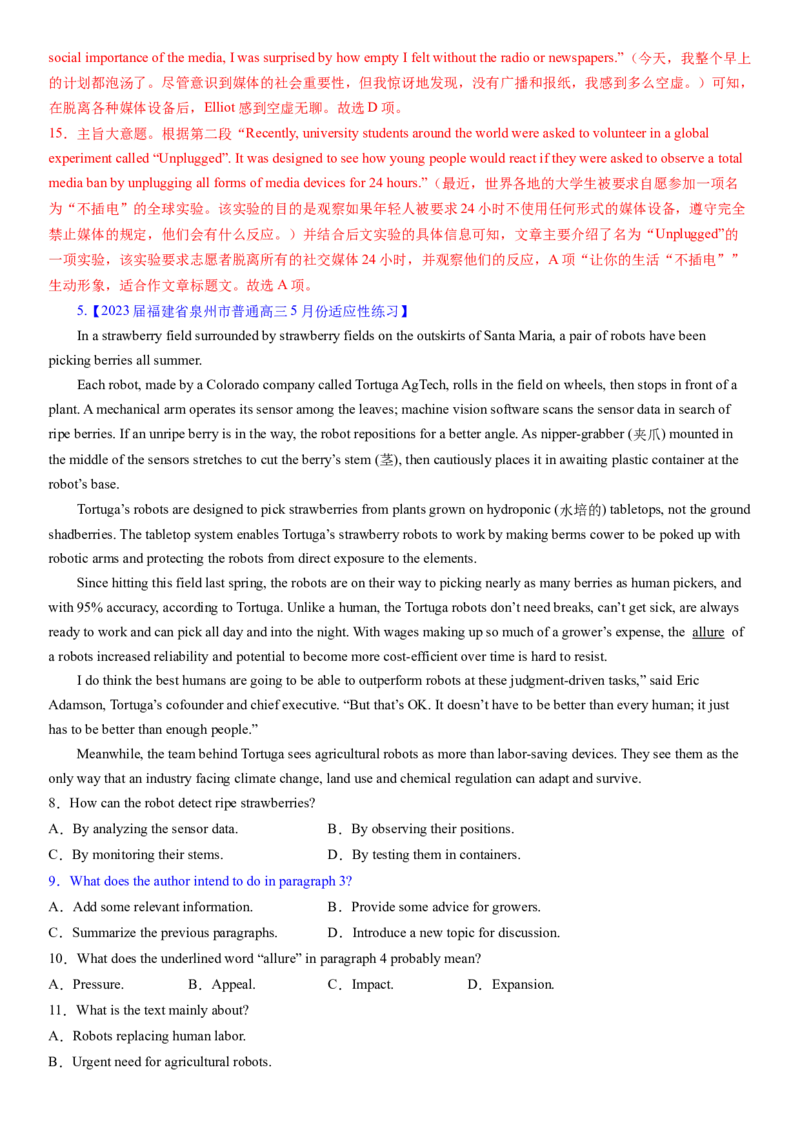 考点10阅读理解推理判断之作者的目的和意图（核心考点精讲精练）-备战2024年高考英语一轮复习考点帮（新高考专用）（教师版）_03高考英语_新高考复习资料_2024年新高考资料_阅读理解