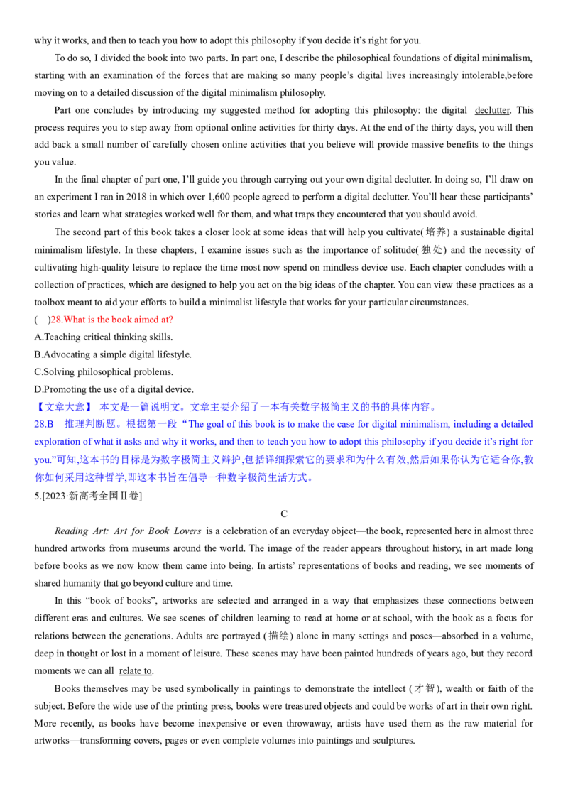 考点10阅读理解推理判断之作者的目的和意图（核心考点精讲精练）-备战2024年高考英语一轮复习考点帮（新高考专用）（教师版）_03高考英语_新高考复习资料_2024年新高考资料_阅读理解