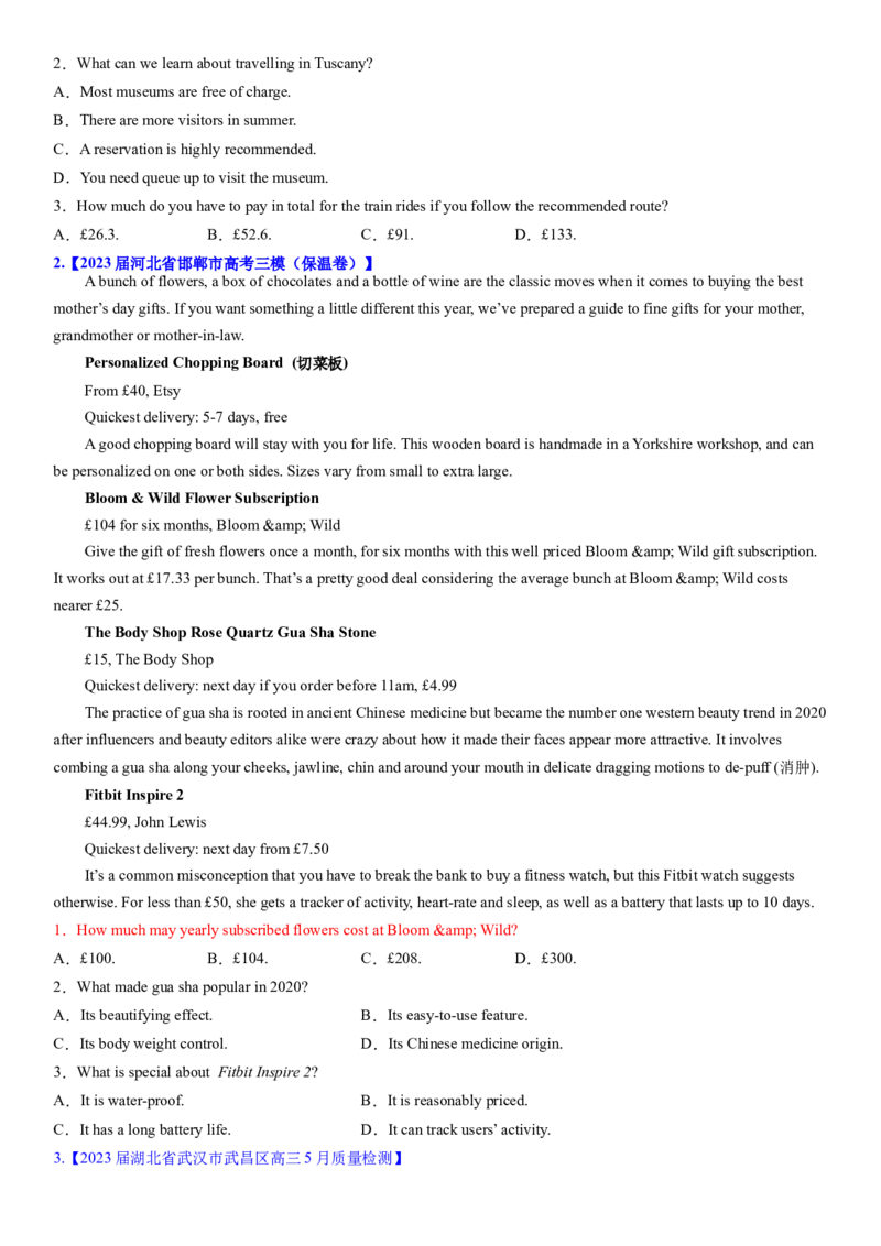 考点3阅读理解之数字计算题（核心考点精讲精练）-备战2024年高考英语一轮复习考点帮（新高考专用）（学生版）_03高考英语_新高考复习资料_2024年新高考资料_一轮复习资料_阅读理解