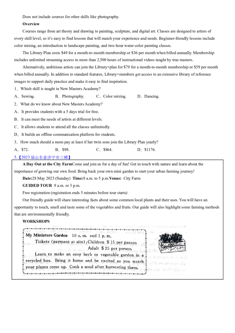 考点3阅读理解之数字计算题（核心考点精讲精练）-备战2024年高考英语一轮复习考点帮（新高考专用）（学生版）_03高考英语_新高考复习资料_2024年新高考资料_一轮复习资料_阅读理解