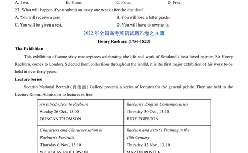 考点3阅读理解之数字计算题（核心考点精讲精练）-备战2024年高考英语一轮复习考点帮（新高考专用）（学生版）_03高考英语_新高考复习资料_2024年新高考资料_一轮复习资料_阅读理解