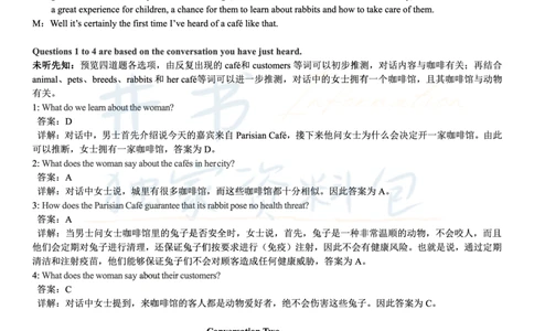2018年06月大学英语6级答案解析（卷二）_最新更新，视频都在这_2026、6月四级速转存易和谐_四六级真题+资料包_六级真题_2018年06月六级真题及答案解析（全三套）