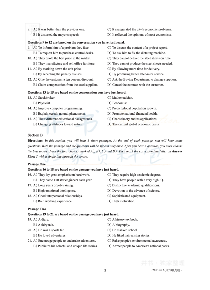 2013年06月大学英语6级真题及解析_最新更新，视频都在这_2026、6月四级速转存易和谐_四六级真题+资料包_六级真题_2007-2015年六级真题及答案解析_2013年06月英语六级真题