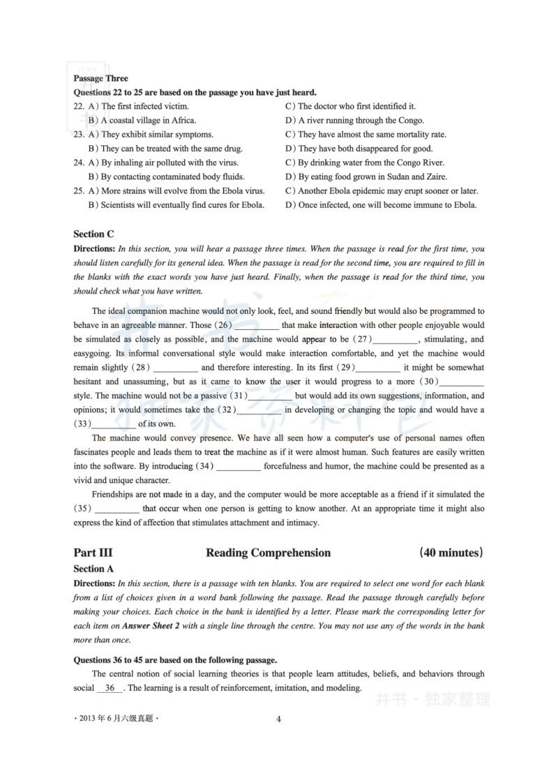 2013年06月大学英语6级真题及解析_最新更新，视频都在这_2026、6月四级速转存易和谐_四六级真题+资料包_六级真题_2007-2015年六级真题及答案解析_2013年06月英语六级真题