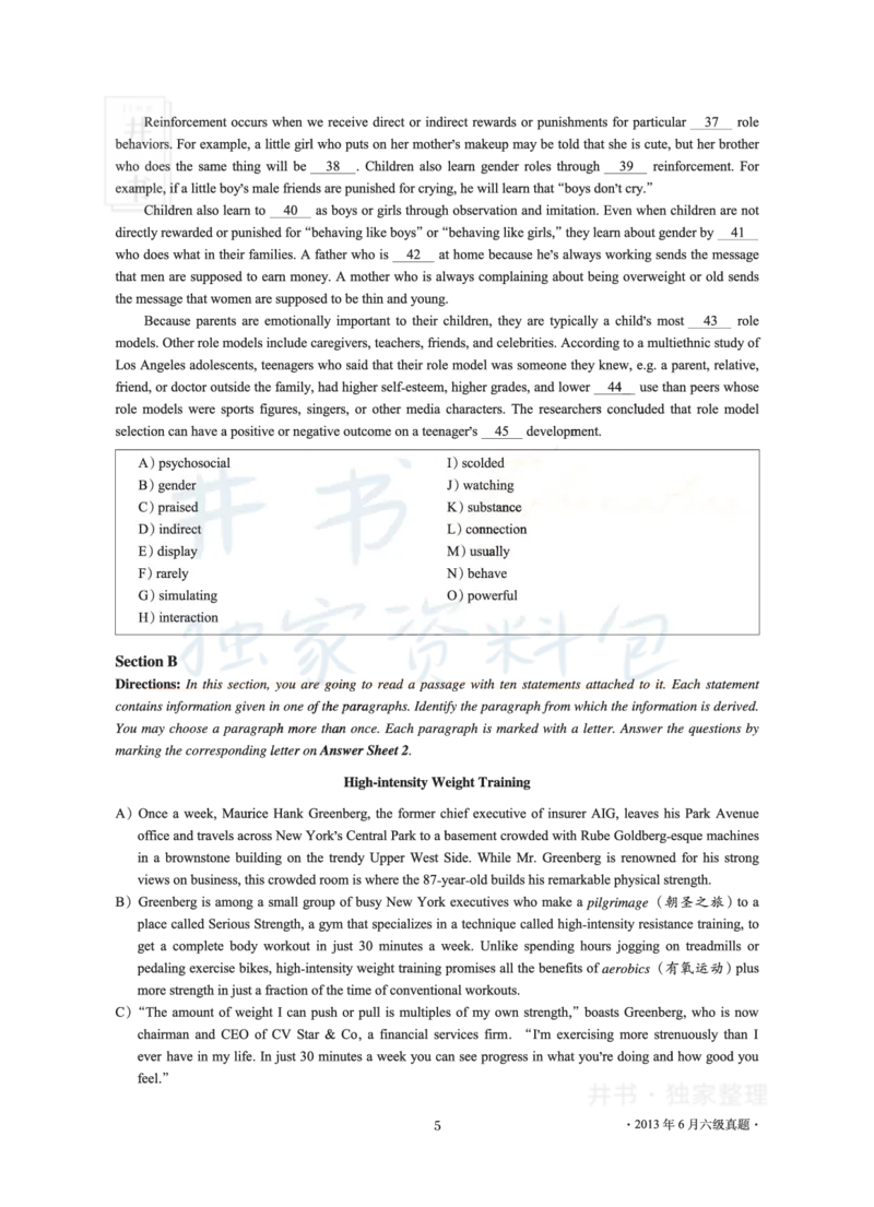 2013年06月大学英语6级真题及解析_最新更新，视频都在这_2026、6月四级速转存易和谐_四六级真题+资料包_六级真题_2007-2015年六级真题及答案解析_2013年06月英语六级真题