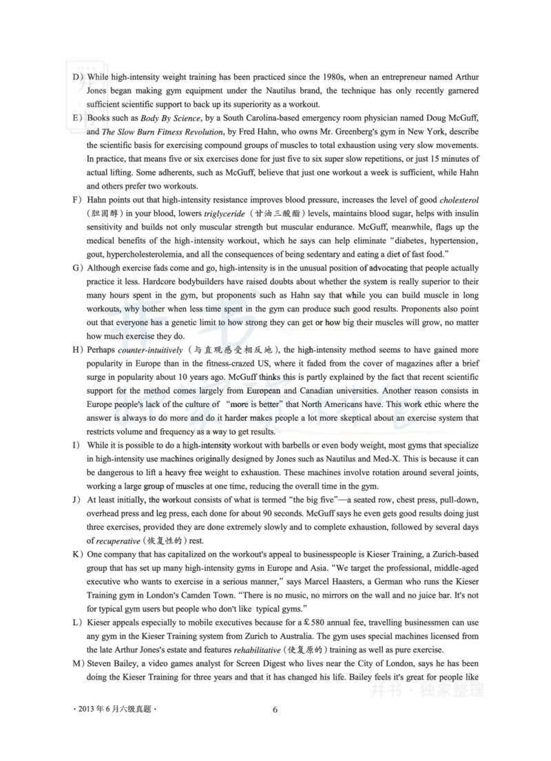 2013年06月大学英语6级真题及解析_最新更新，视频都在这_2026、6月四级速转存易和谐_四六级真题+资料包_六级真题_2007-2015年六级真题及答案解析_2013年06月英语六级真题