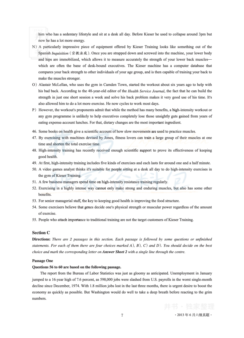 2013年06月大学英语6级真题及解析_最新更新，视频都在这_2026、6月四级速转存易和谐_四六级真题+资料包_六级真题_2007-2015年六级真题及答案解析_2013年06月英语六级真题
