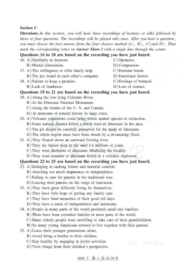 2020年7月大学英语6级真题_最新更新，视频都在这_2026、6月四级速转存易和谐_四六级真题+资料包_六级真题_2020年07月六级真题及答案解析（完整版）
