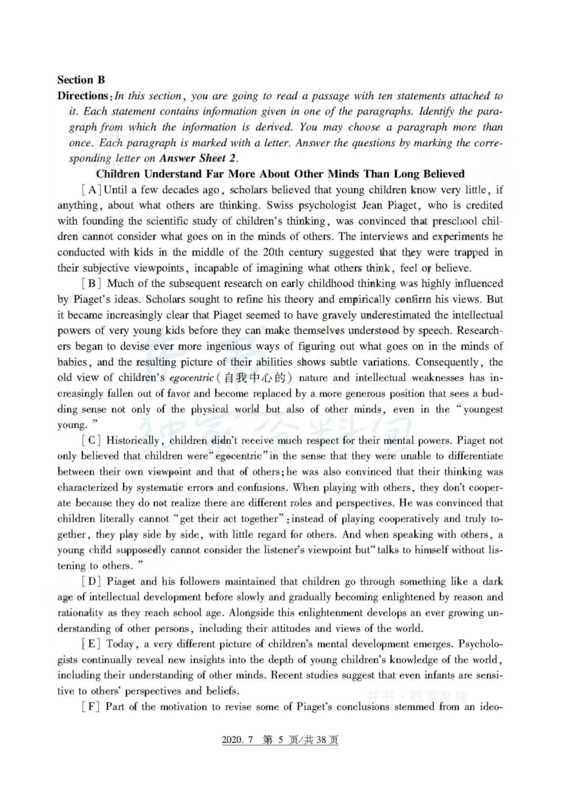 2020年7月大学英语6级真题_最新更新，视频都在这_2026、6月四级速转存易和谐_四六级真题+资料包_六级真题_2020年07月六级真题及答案解析（完整版）