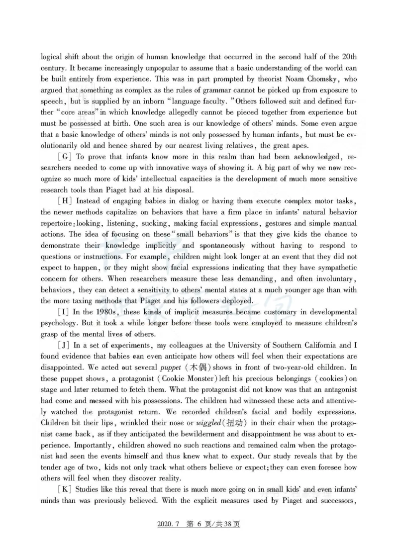 2020年7月大学英语6级真题_最新更新，视频都在这_2026、6月四级速转存易和谐_四六级真题+资料包_六级真题_2020年07月六级真题及答案解析（完整版）