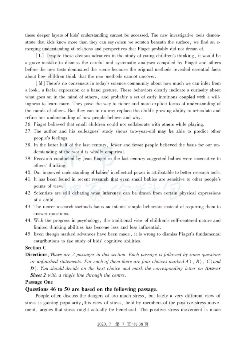 2020年7月大学英语6级真题_最新更新，视频都在这_2026、6月四级速转存易和谐_四六级真题+资料包_六级真题_2020年07月六级真题及答案解析（完整版）