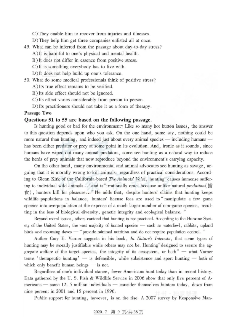 2020年7月大学英语6级真题_最新更新，视频都在这_2026、6月四级速转存易和谐_四六级真题+资料包_六级真题_2020年07月六级真题及答案解析（完整版）