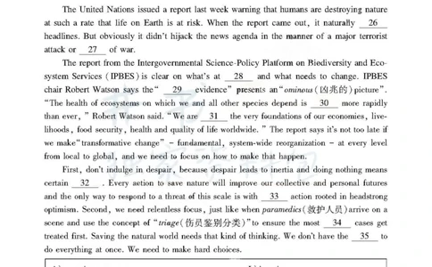 2020年7月大学英语6级真题_最新更新，视频都在这_2026、6月四级速转存易和谐_四六级真题+资料包_六级真题_2020年07月六级真题及答案解析（完整版）
