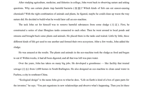 考点巩固卷13阅读理解之记叙文（原卷版）_03高考英语_新高考复习资料_2024年新高考资料_一轮复习资料_完2024年高考英语一轮复习考点通关卷（新高考）