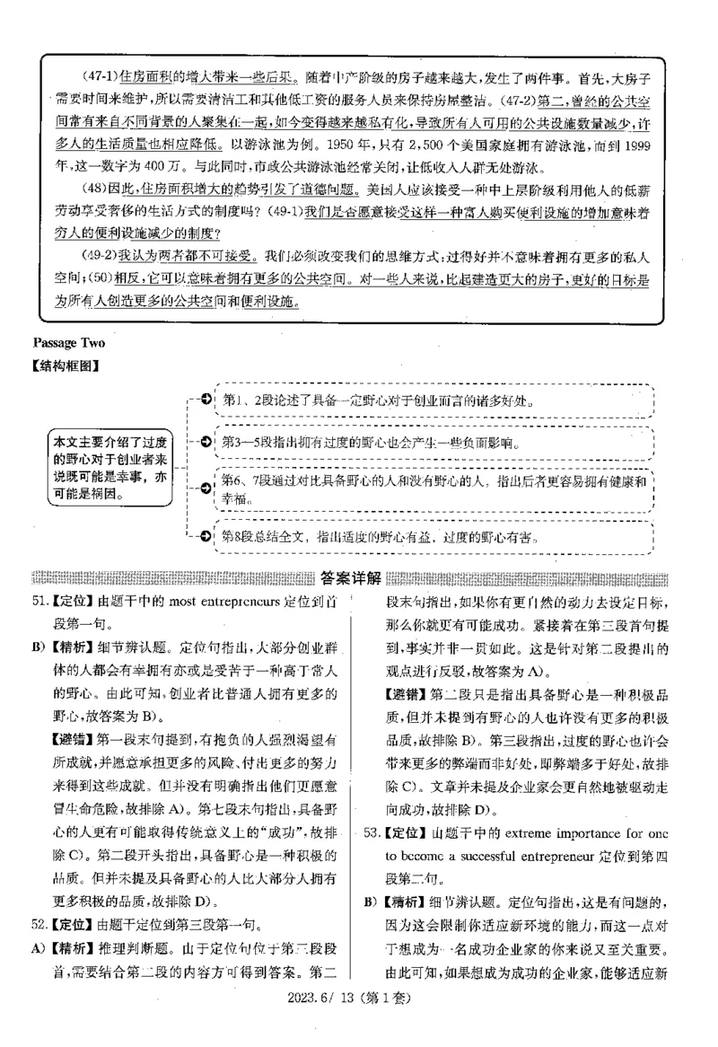 2023.06四级解析全3套(带书签)_02.四六级真题+模拟题（0128）_四级真题+音频+解析(0128)_03.2016&mdash;2025年新题型_2023年06月四级