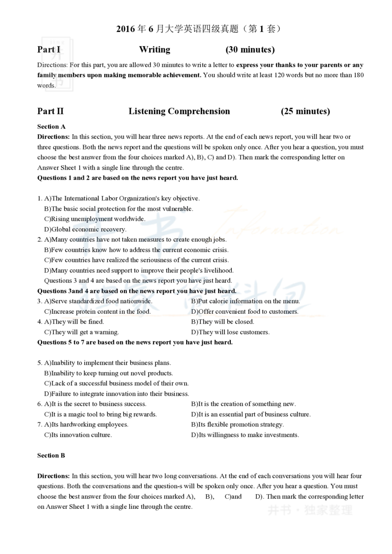 2016年6月大学英语四级考试真题卷1_最新更新，视频都在这_2026、6月四级速转存易和谐_四六级真题+资料包_四级真题_2016年6月CET4