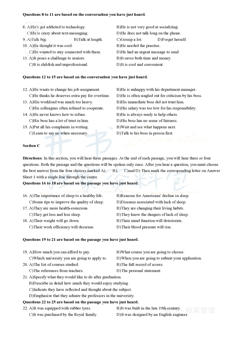 2016年6月大学英语四级考试真题卷1_最新更新，视频都在这_2026、6月四级速转存易和谐_四六级真题+资料包_四级真题_2016年6月CET4