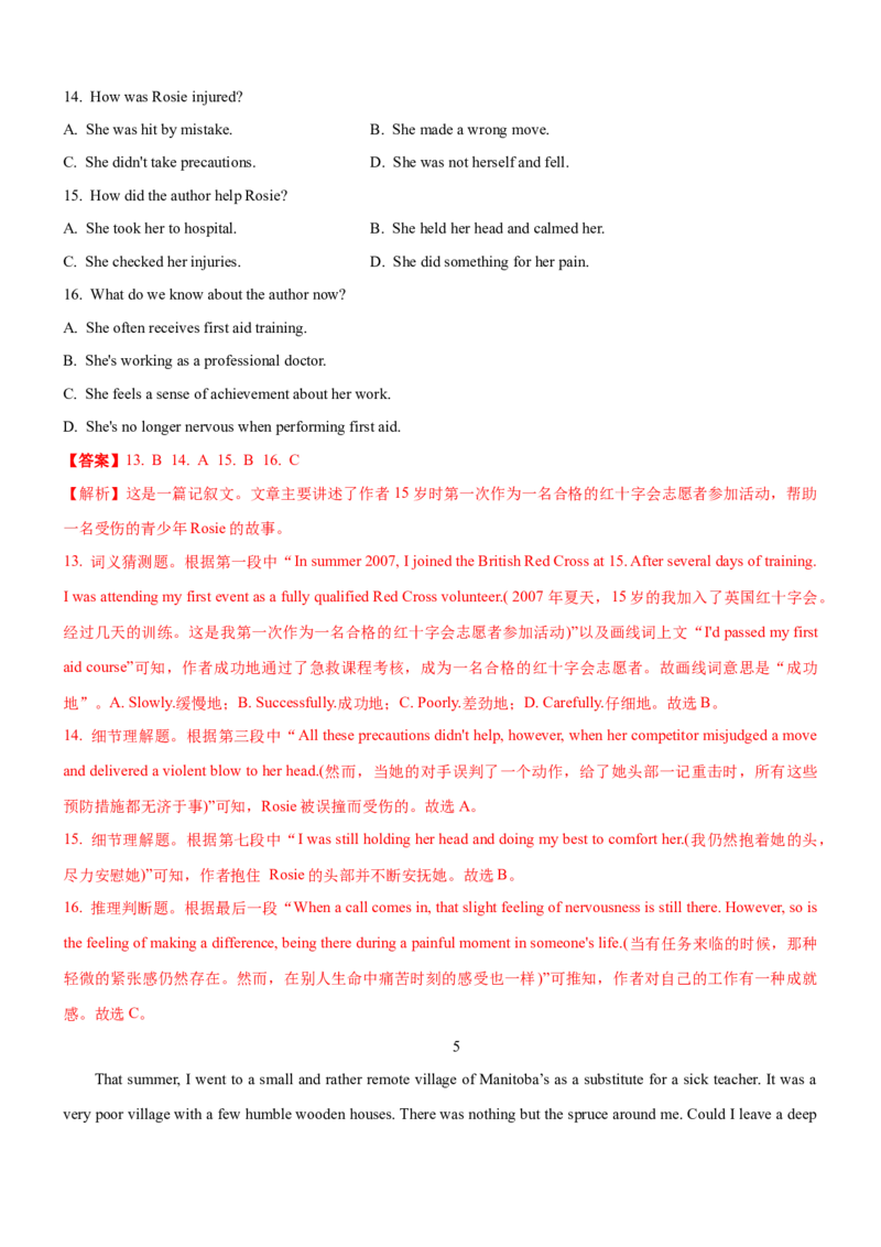 考向53阅读理解之词汇逻辑与词句猜测题的解答(解析版)-备战2022年高考英语一轮复习考点微专题_03高考英语_新高考复习资料_2022年新高考资料_2022年新高考英语一轮复习