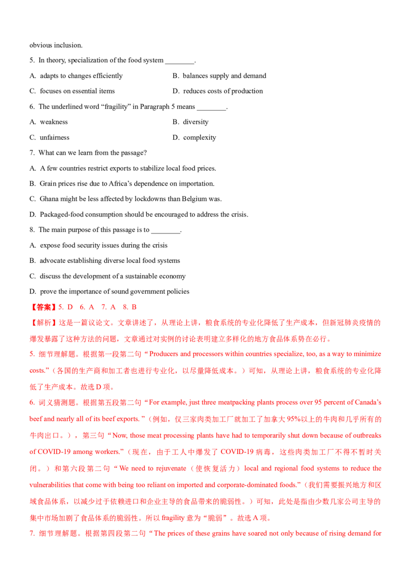 考向53阅读理解之词汇逻辑与词句猜测题的解答(解析版)-备战2022年高考英语一轮复习考点微专题_03高考英语_新高考复习资料_2022年新高考资料_2022年新高考英语一轮复习