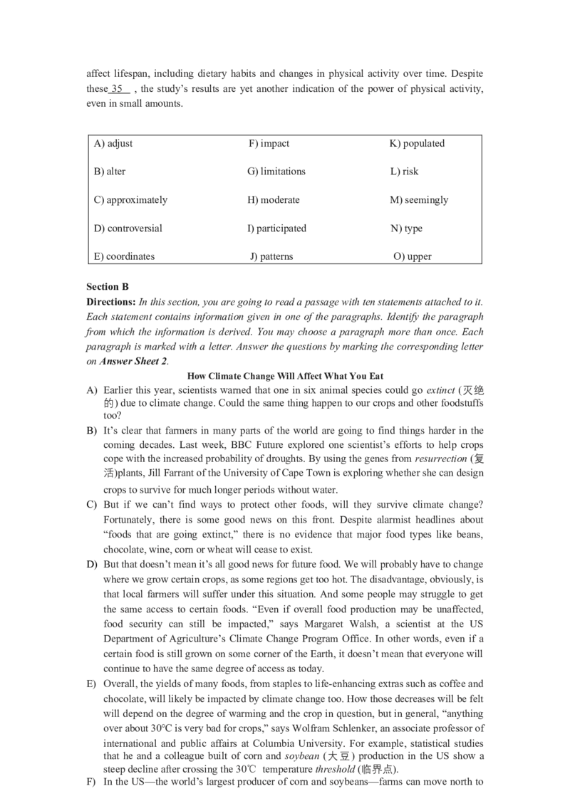 2023年12月四级真题全3套_02.四六级真题+模拟题（0128）_四级真题+音频+解析(0128)_03.2016&mdash;2025年新题型_2023年12月四级_2023.12四级真题word