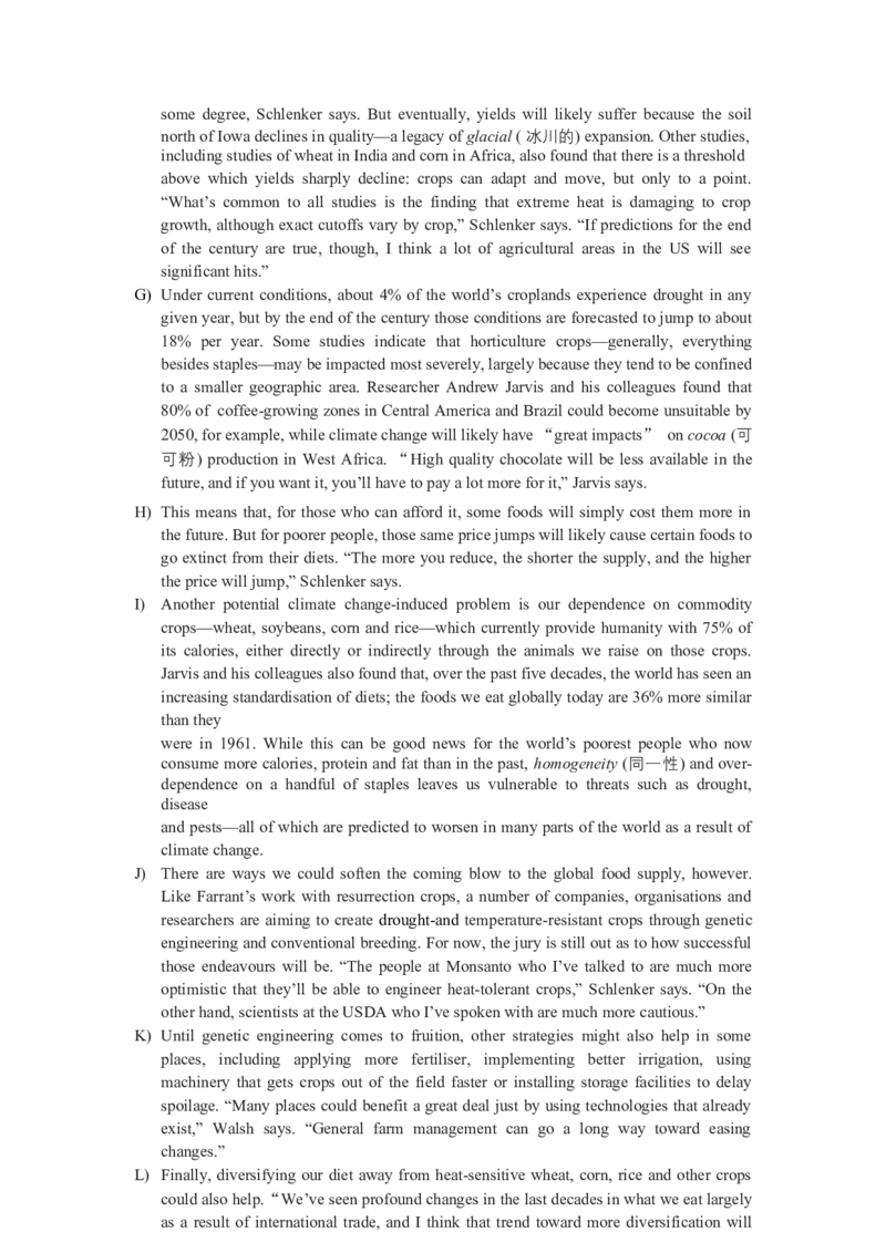 2023年12月四级真题全3套_02.四六级真题+模拟题（0128）_四级真题+音频+解析(0128)_03.2016&mdash;2025年新题型_2023年12月四级_2023.12四级真题word