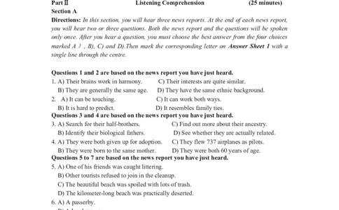 2023年12月四级真题全3套_02.四六级真题+模拟题（0128）_四级真题+音频+解析(0128)_03.2016&mdash;2025年新题型_2023年12月四级_2023.12四级真题word