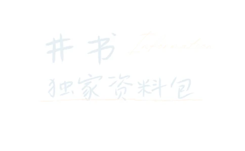 2020年09月六级作文和翻译(卷三)_最新更新，视频都在这_2026、6月四级速转存易和谐_四六级真题+资料包_六级真题_2020年09月六级真题及答案解析（全三套）