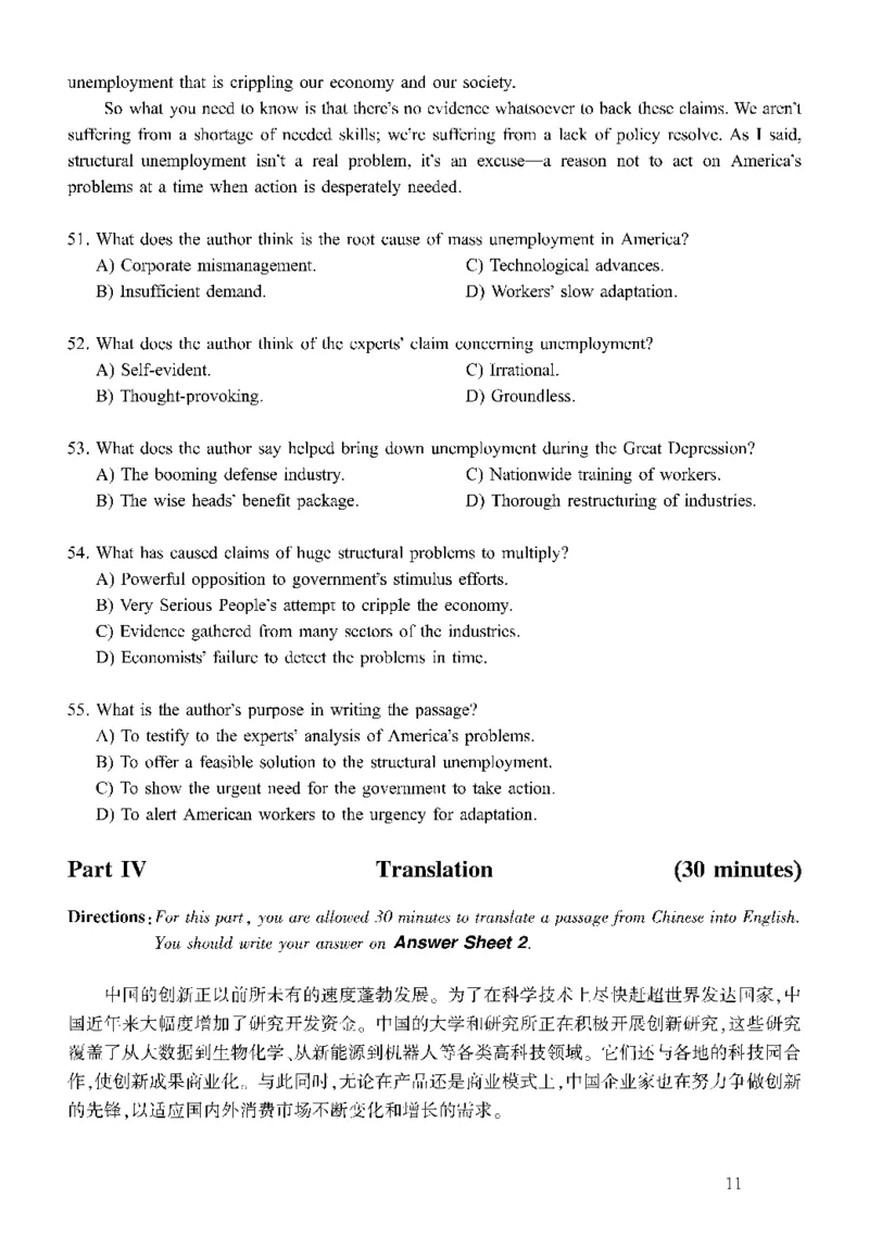 2016.06六级真题全3套(带书签)_02.四六级真题+模拟题（0128）_六级真题+音频+解析(0128)_03.2016&mdash;2025六级新题型_2016年06月六级