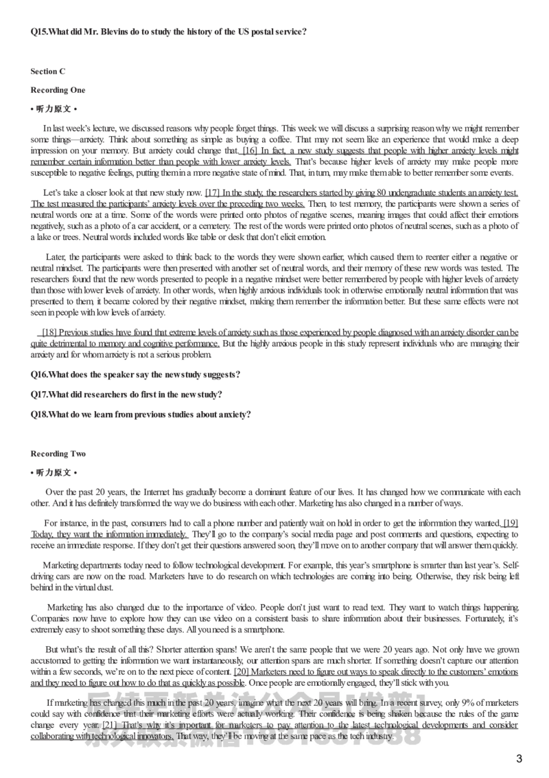 [1.1.9.6]--2023年6月六级听力音频（第二套）_文本_最新更新，视频都在这_2026，6月六级速转存易和谐_1、2025年6月六级_04.2026六级英语新东方_{9}--近五年听力音频+原文
