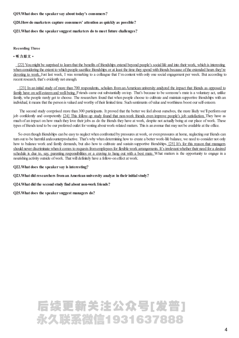 [1.1.9.6]--2023年6月六级听力音频（第二套）_文本_最新更新，视频都在这_2026，6月六级速转存易和谐_1、2025年6月六级_04.2026六级英语新东方_{9}--近五年听力音频+原文