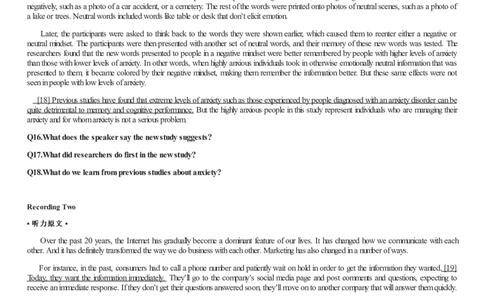 [1.1.9.6]--2023年6月六级听力音频（第二套）_文本_最新更新，视频都在这_2026，6月六级速转存易和谐_1、2025年6月六级_04.2026六级英语新东方_{9}--近五年听力音频+原文