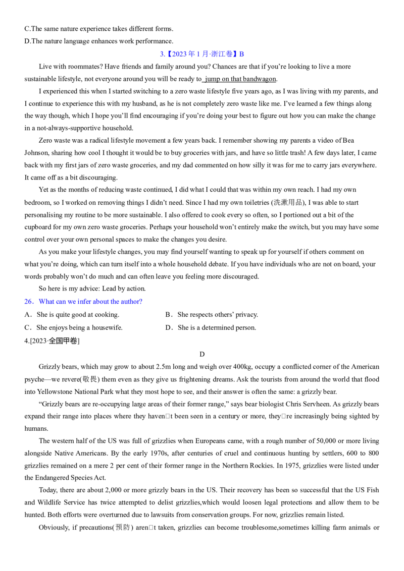 考点12阅读理解推理判断之引申推断（核心考点精讲精练）-备战2024年高考英语一轮复习考点帮（新高考专用）（学生版）_03高考英语_新高考复习资料_2024年新高考资料_一轮复习资料