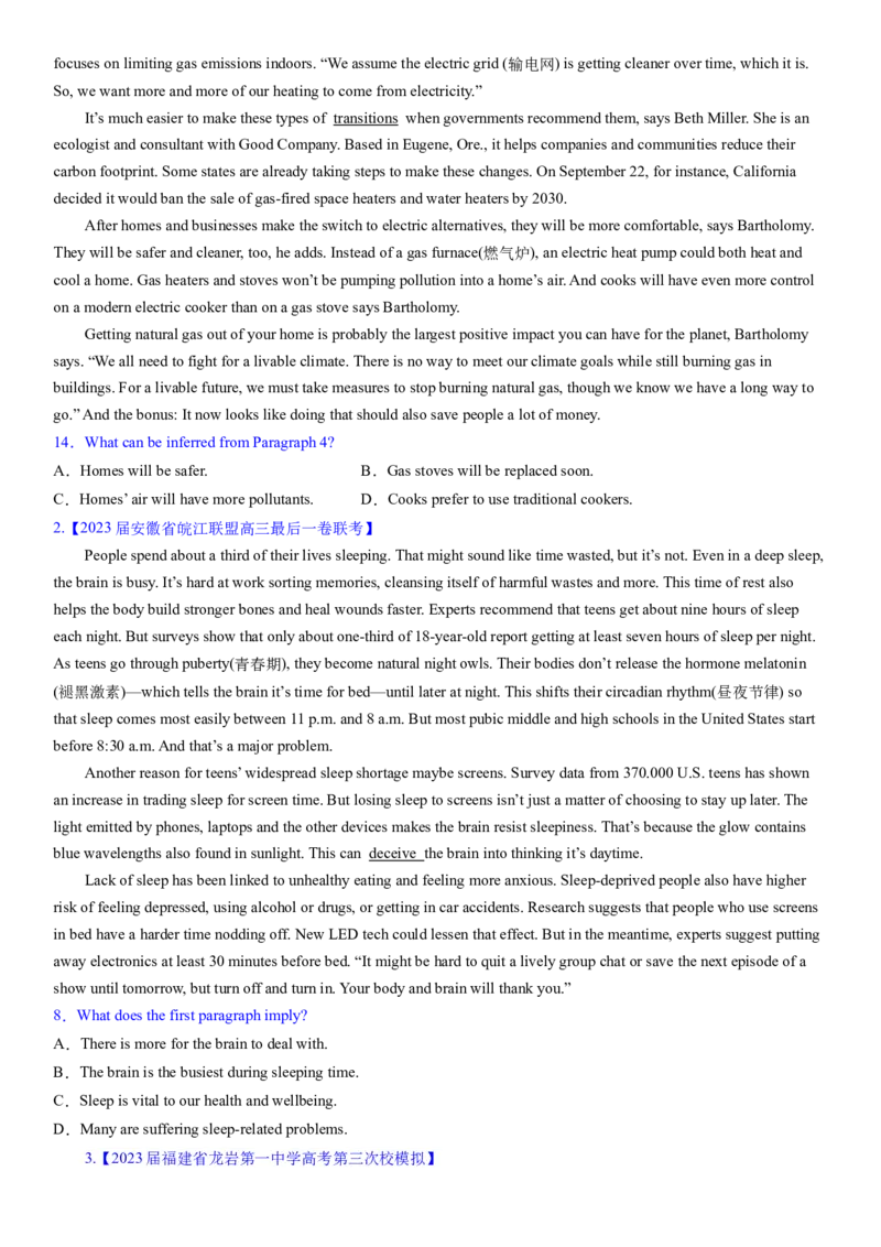考点12阅读理解推理判断之引申推断（核心考点精讲精练）-备战2024年高考英语一轮复习考点帮（新高考专用）（学生版）_03高考英语_新高考复习资料_2024年新高考资料_一轮复习资料