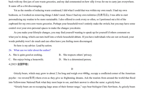 考点12阅读理解推理判断之引申推断（核心考点精讲精练）-备战2024年高考英语一轮复习考点帮（新高考专用）（学生版）_03高考英语_新高考复习资料_2024年新高考资料_一轮复习资料