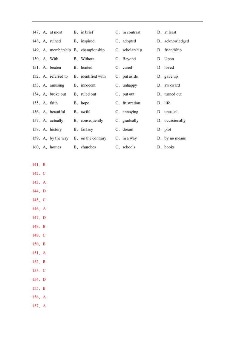 考点21完形填空（全国卷专用）（解析版）_03高考英语_新高考复习资料_2023年新高考资料_一轮复习_备战2023年高考英语一轮复习考点帮（新高考专用）_考点21完形填空（全国卷专用）