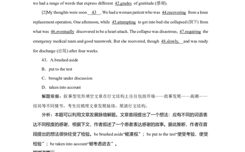 考点21完形填空（全国卷专用）（解析版）_03高考英语_新高考复习资料_2023年新高考资料_一轮复习_备战2023年高考英语一轮复习考点帮（新高考专用）_考点21完形填空（全国卷专用）