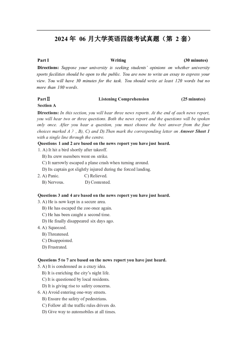 2024年06月四级真题全3套_02.四六级真题+模拟题（0128）_四级真题+音频+解析(0128)_03.2016&mdash;2025年新题型_2024年06月四级_2024.06四级真题word