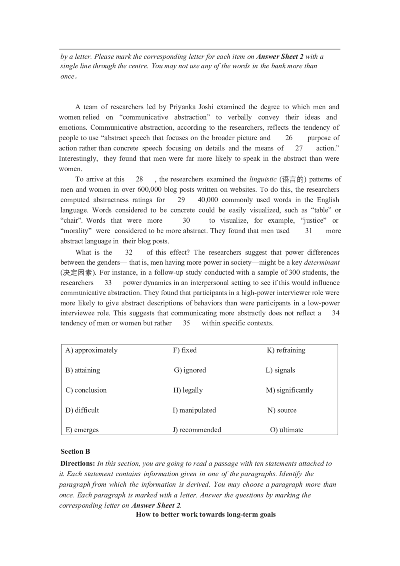 2024年06月四级真题全3套_02.四六级真题+模拟题（0128）_四级真题+音频+解析(0128)_03.2016&mdash;2025年新题型_2024年06月四级_2024.06四级真题word