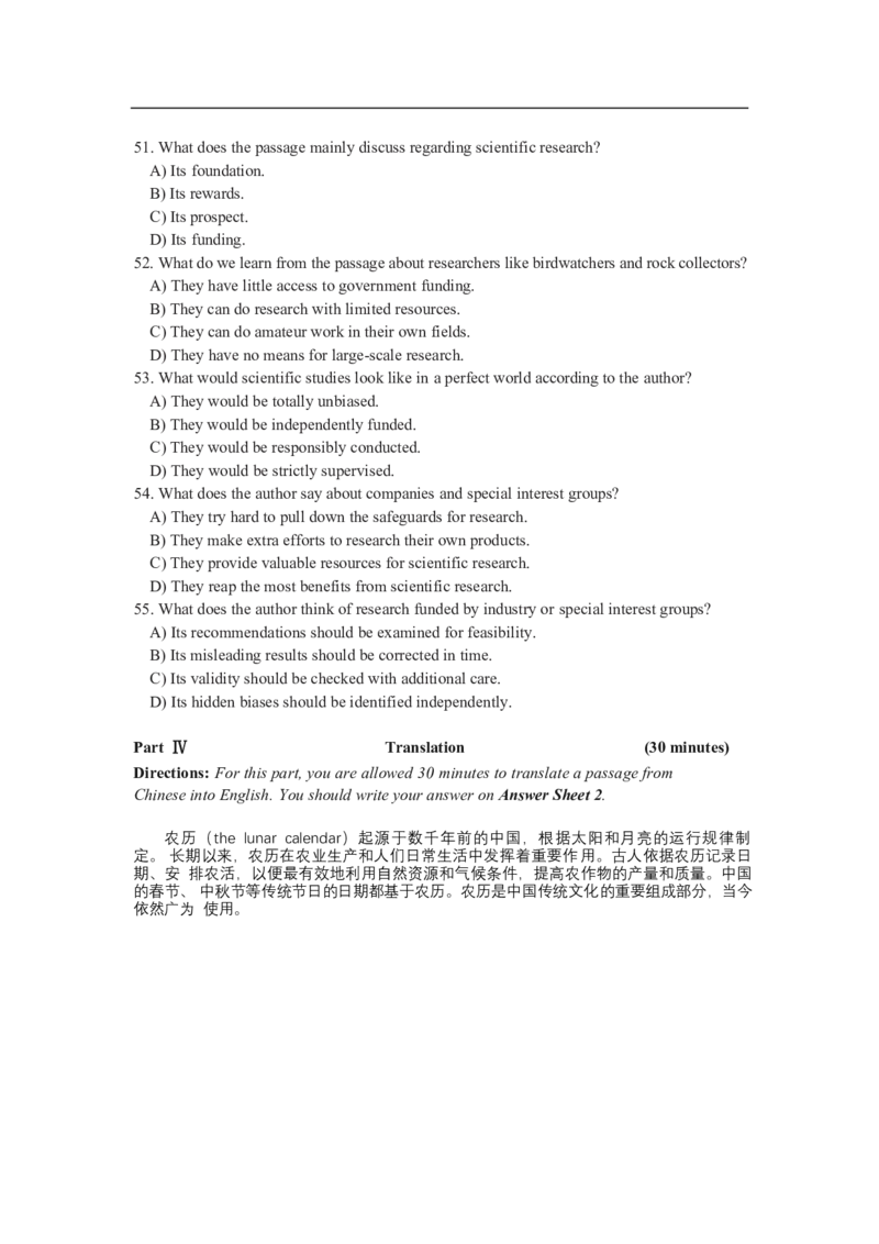 2024年06月四级真题全3套_02.四六级真题+模拟题（0128）_四级真题+音频+解析(0128)_03.2016&mdash;2025年新题型_2024年06月四级_2024.06四级真题word