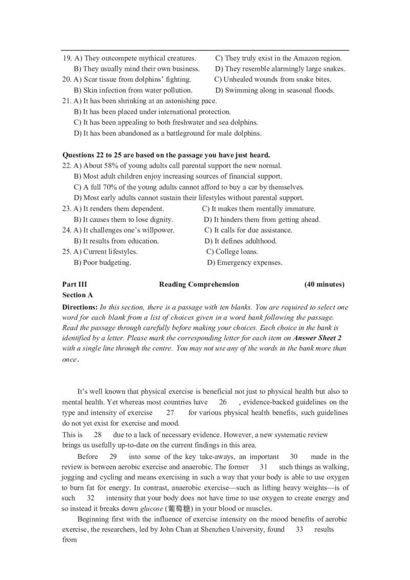 2024年06月四级真题全3套_02.四六级真题+模拟题（0128）_四级真题+音频+解析(0128)_03.2016&mdash;2025年新题型_2024年06月四级_2024.06四级真题word