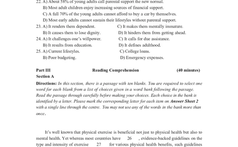 2024年06月四级真题全3套_02.四六级真题+模拟题（0128）_四级真题+音频+解析(0128)_03.2016&mdash;2025年新题型_2024年06月四级_2024.06四级真题word