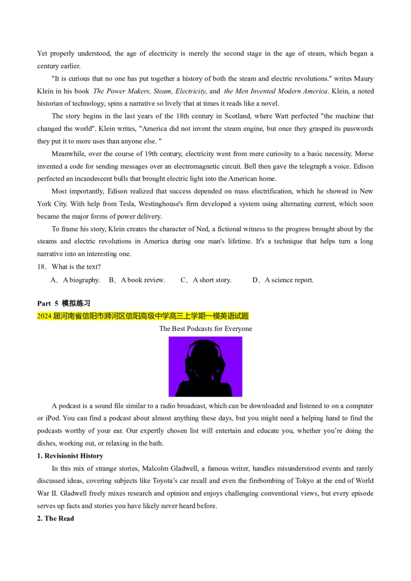 考点4阅读理解之文章出处（原卷版）_03高考英语_2024年新高考资料_2.2024二轮复习_核心全突破2024年高考英语二轮复习核心考点&重难题型专项突破