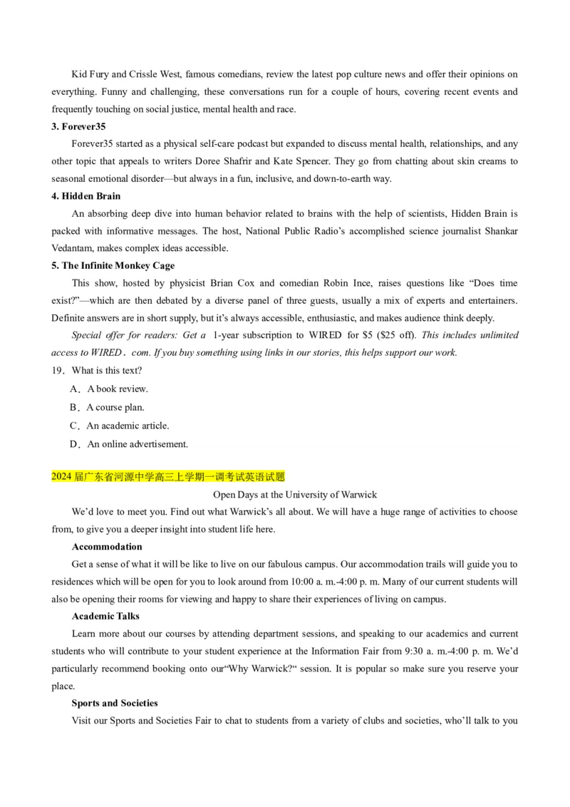 考点4阅读理解之文章出处（原卷版）_03高考英语_2024年新高考资料_2.2024二轮复习_核心全突破2024年高考英语二轮复习核心考点&重难题型专项突破