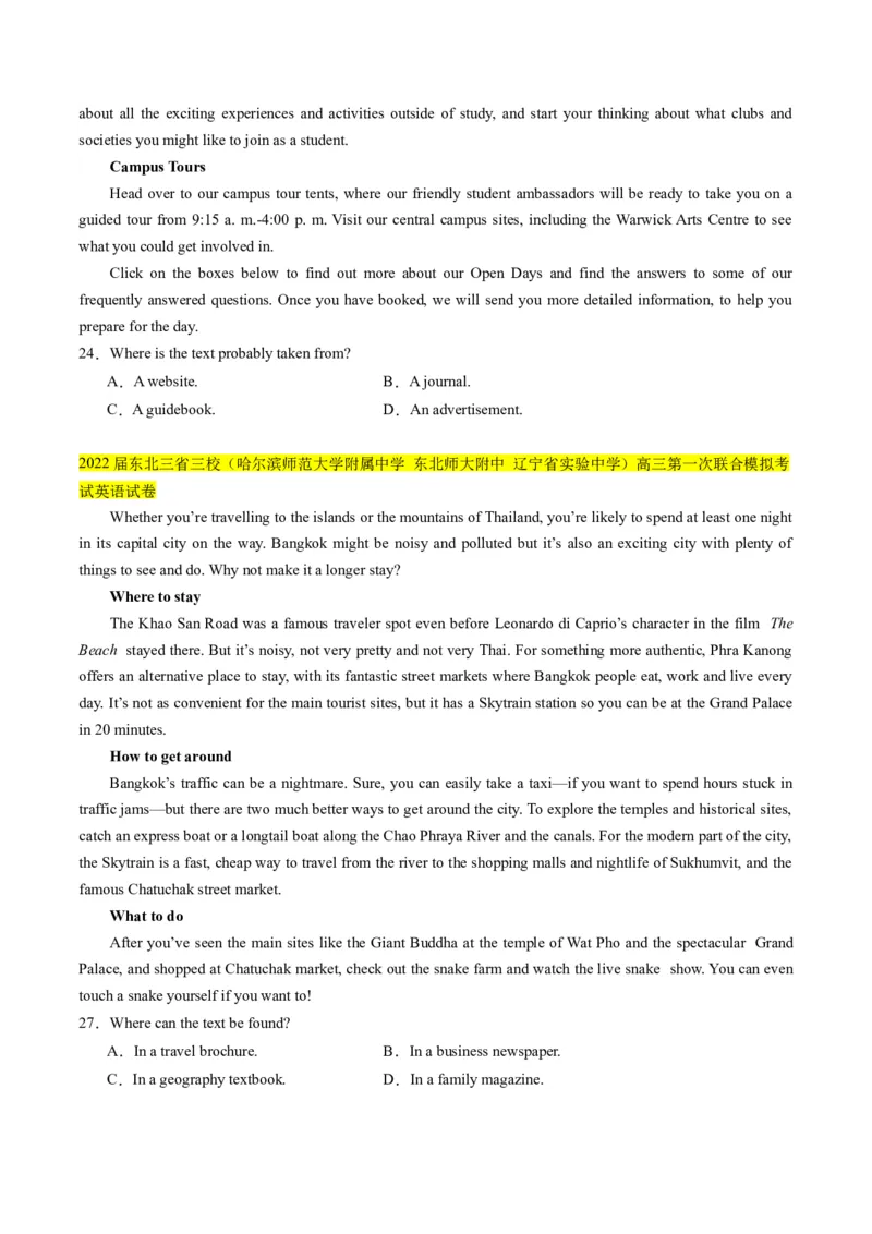 考点4阅读理解之文章出处（原卷版）_03高考英语_2024年新高考资料_2.2024二轮复习_核心全突破2024年高考英语二轮复习核心考点&重难题型专项突破