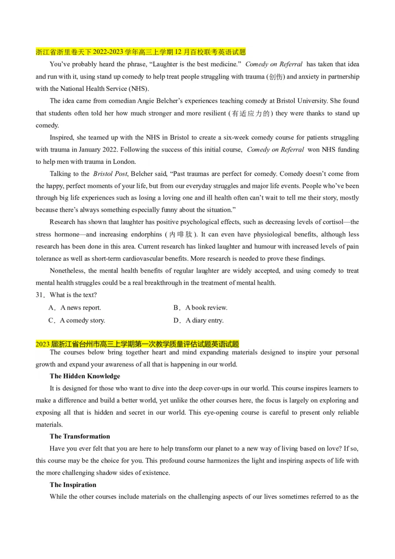 考点4阅读理解之文章出处（原卷版）_03高考英语_2024年新高考资料_2.2024二轮复习_核心全突破2024年高考英语二轮复习核心考点&重难题型专项突破