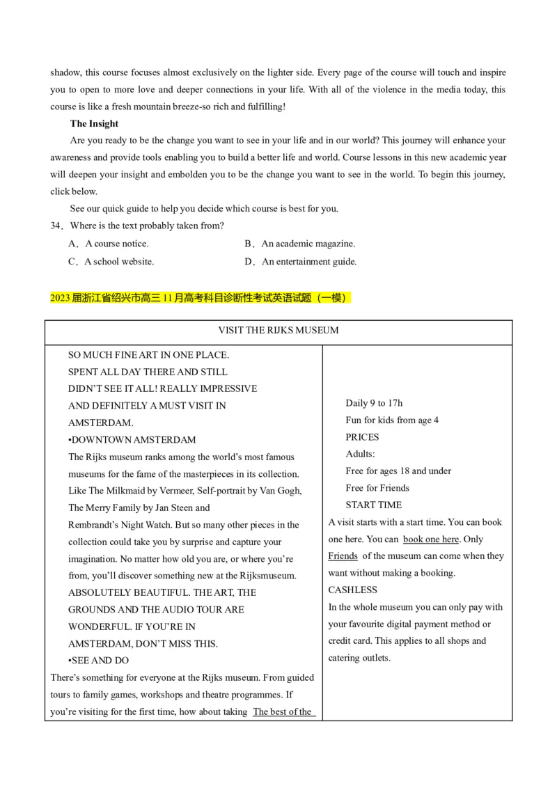 考点4阅读理解之文章出处（原卷版）_03高考英语_2024年新高考资料_2.2024二轮复习_核心全突破2024年高考英语二轮复习核心考点&重难题型专项突破