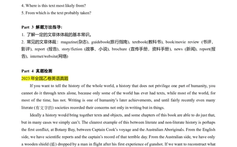 考点4阅读理解之文章出处（原卷版）_03高考英语_2024年新高考资料_2.2024二轮复习_核心全突破2024年高考英语二轮复习核心考点&重难题型专项突破